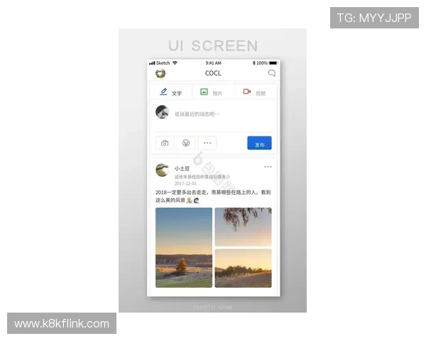凯发手机客户端最新版本优化界面设计，提升用户操作的便捷性和舒适感