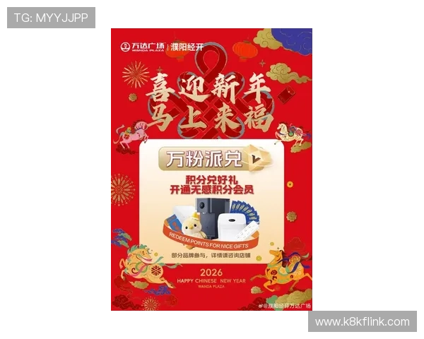 凯发官网手机版最新优惠活动,丰富奖励助你轻松赢取大奖 凯发官网手机版最新优惠活动,丰富奖励助你轻松赢取大奖