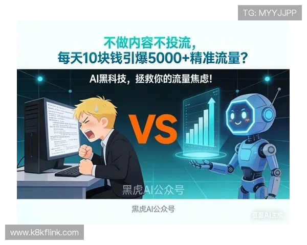 沙巴体育如何利用大数据提升赛事预测与用户粘性