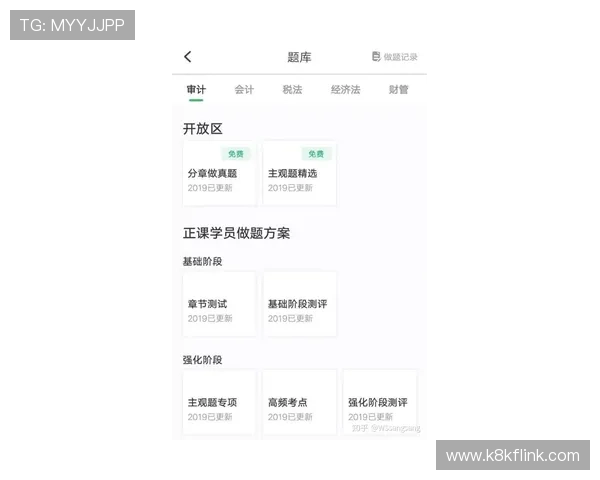凯发PA旗舰厅新手攻略：从注册到赢钱的完整操作指南