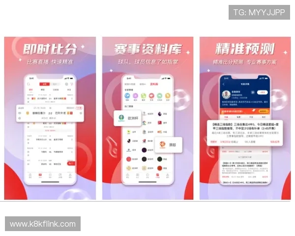 通过k8体育会员登录享受个性化体育赛事推荐与专属优惠活动的完整指南