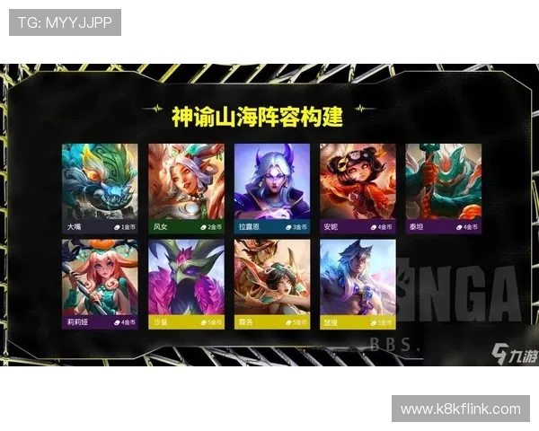 云顶官网·com：全面解析云顶游戏的最新玩法与攻略指南