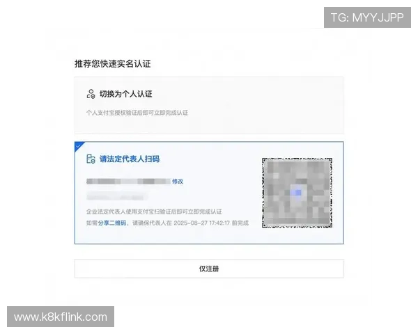 如何在K8电竞官网上快速完成账号注册与实名认证流程