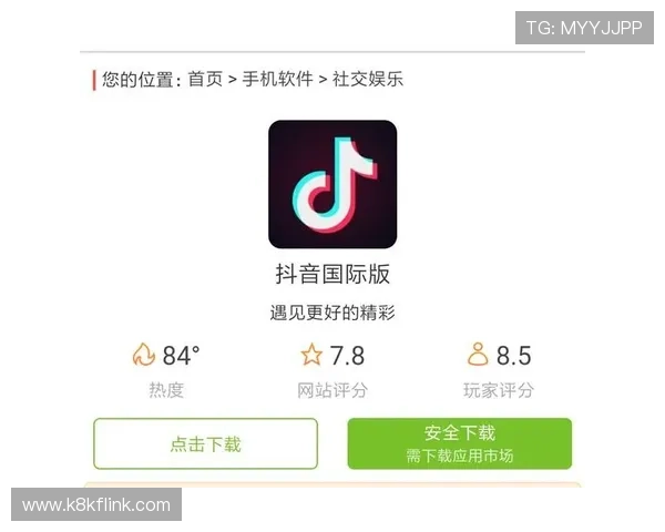 斗球app怎么下载不了怎么办导致无法正常安装的详细解决方法介绍