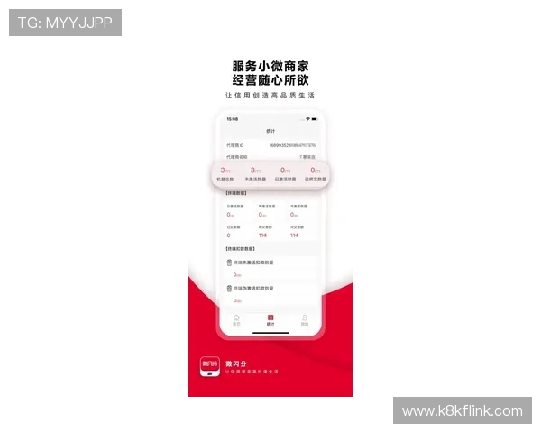 使用凯发总站手机版app轻松管理账户，实时查看投注记录和奖金收益，操作更便捷