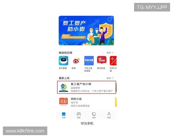 凯发ag旗舰店官网地址在哪里,详细步骤帮你轻松访问官方平台 凯发ag旗舰店官网地址在哪里,详细步骤帮你轻松访问官方平台